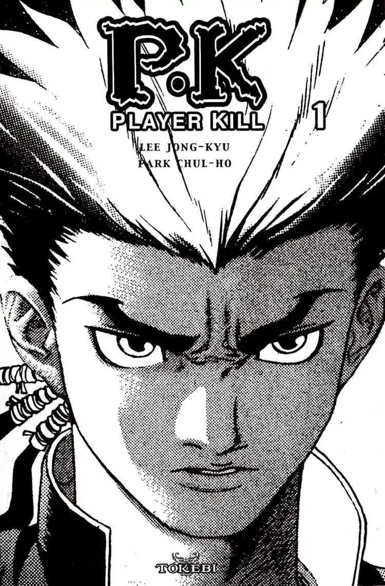 Player Kill Chapter 1 5